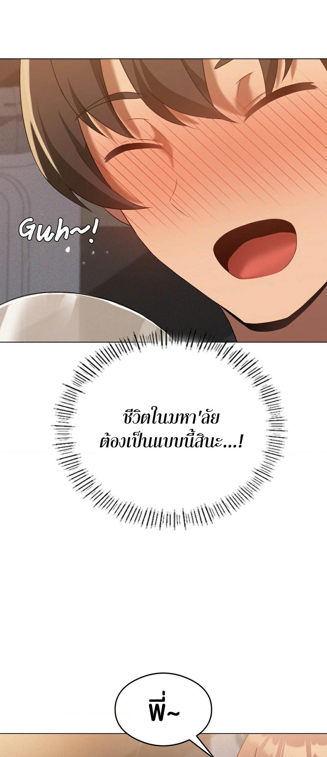 Doujin-Lc- อ่าน โดจิน มังฮวา เกาหลี ญี่ปุ่น จีน แปลไทย Pleasure up! ตอนที่ 1 2 3 4 5 6 7 8 9 10 11 12 13 14 ฟรี ไม่มีโฆษณา อ่าน โดจิน Manhwa เกาหลี ญี่ปุ่น จีน เรามีครบ คัดมาให้เน้นๆ โดจิน 18+ รับประกันความฟินโดย  Doujin Lc