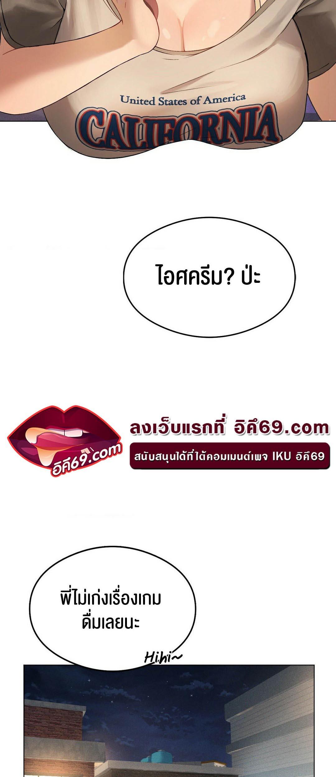 Doujin-Lc- อ่าน โดจิน มังฮวา เกาหลี ญี่ปุ่น จีน แปลไทย Pleasure up! ตอนที่ 1 2 3 4 5 6 7 8 9 10 11 12 13 14 ฟรี ไม่มีโฆษณา อ่าน โดจิน Manhwa เกาหลี ญี่ปุ่น จีน เรามีครบ คัดมาให้เน้นๆ โดจิน 18+ รับประกันความฟินโดย  Doujin Lc