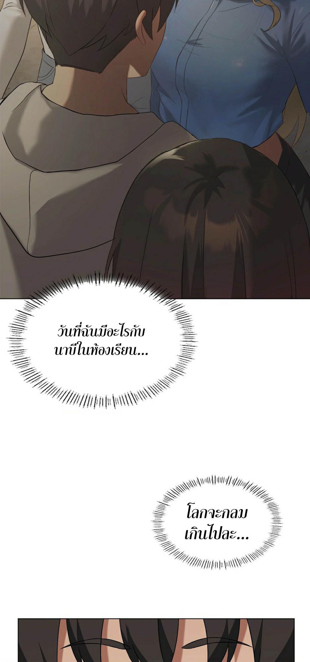 Doujin-Lc- อ่าน โดจิน มังฮวา เกาหลี ญี่ปุ่น จีน แปลไทย Pleasure up! ตอนที่ 1 2 3 4 5 6 7 8 9 10 11 12 13 14 ฟรี ไม่มีโฆษณา อ่าน โดจิน Manhwa เกาหลี ญี่ปุ่น จีน เรามีครบ คัดมาให้เน้นๆ โดจิน 18+ รับประกันความฟินโดย  Doujin Lc