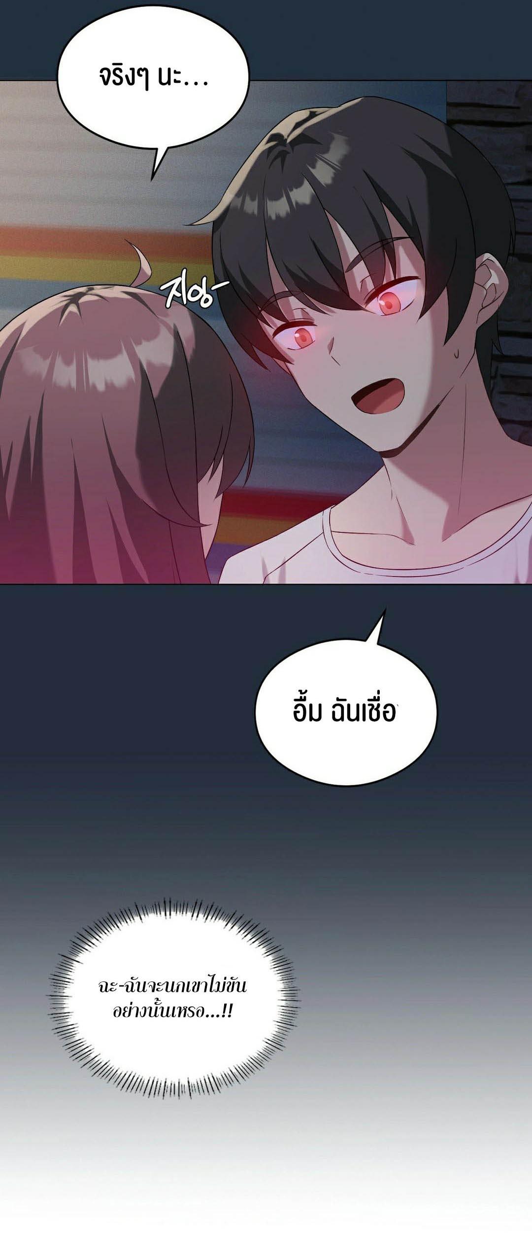 Doujin-Lc- อ่าน โดจิน มังฮวา เกาหลี ญี่ปุ่น จีน แปลไทย Pleasure up! ตอนที่ 1 2 3 4 5 6 7 8 9 10 11 12 13 14 ฟรี ไม่มีโฆษณา อ่าน โดจิน Manhwa เกาหลี ญี่ปุ่น จีน เรามีครบ คัดมาให้เน้นๆ โดจิน 18+ รับประกันความฟินโดย  Doujin Lc
