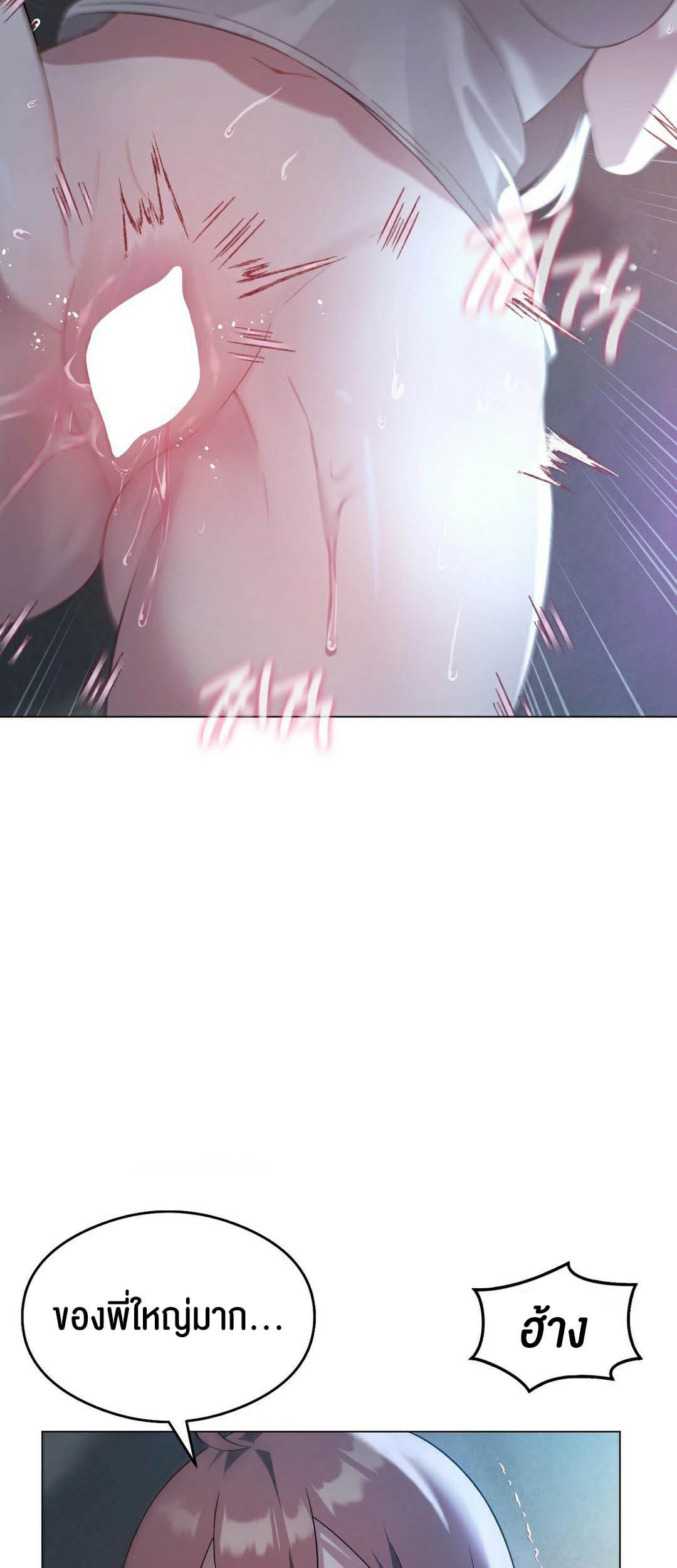 Doujin-Lc- อ่าน โดจิน มังฮวา เกาหลี ญี่ปุ่น จีน แปลไทย Pleasure up! ตอนที่ 1 2 3 4 5 6 7 8 9 10 11 12 13 14 ฟรี ไม่มีโฆษณา อ่าน โดจิน Manhwa เกาหลี ญี่ปุ่น จีน เรามีครบ คัดมาให้เน้นๆ โดจิน 18+ รับประกันความฟินโดย  Doujin Lc