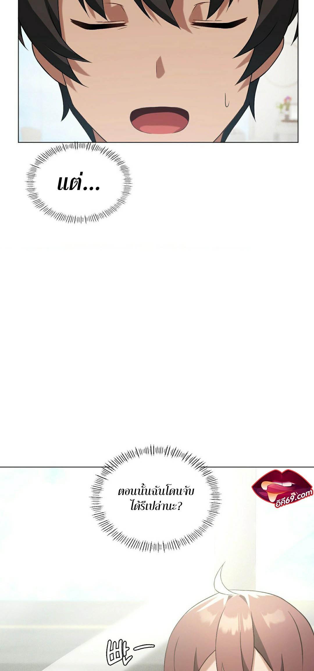 Doujin-Lc- อ่าน โดจิน มังฮวา เกาหลี ญี่ปุ่น จีน แปลไทย Pleasure up! ตอนที่ 1 2 3 4 5 6 7 8 9 10 11 12 13 14 ฟรี ไม่มีโฆษณา อ่าน โดจิน Manhwa เกาหลี ญี่ปุ่น จีน เรามีครบ คัดมาให้เน้นๆ โดจิน 18+ รับประกันความฟินโดย  Doujin Lc
