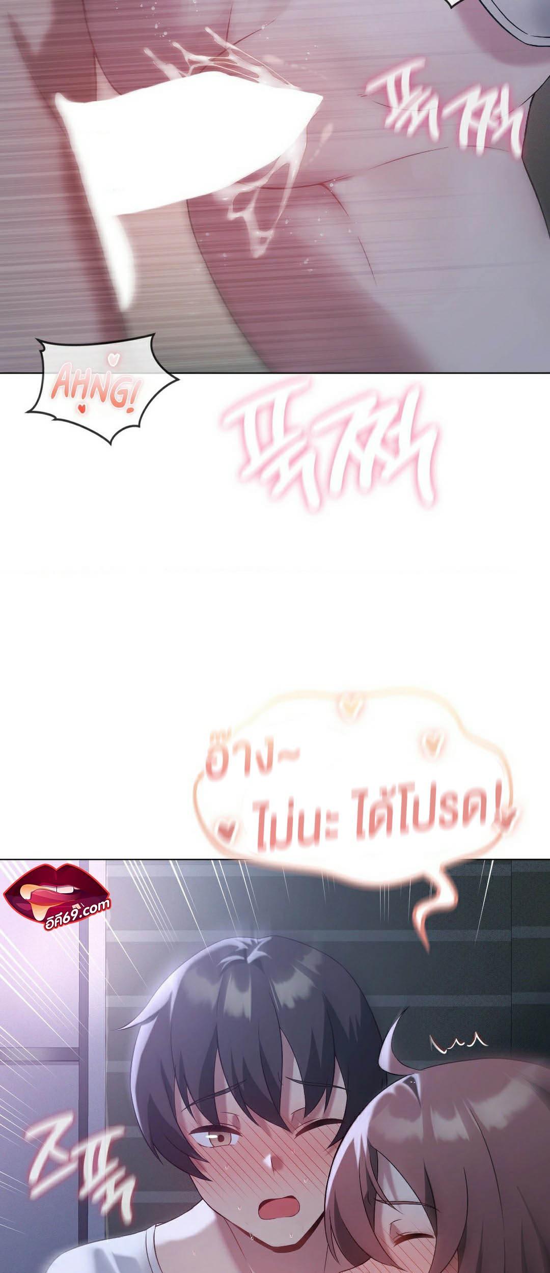 Doujin-Lc- อ่าน โดจิน มังฮวา เกาหลี ญี่ปุ่น จีน แปลไทย Pleasure up! ตอนที่ 1 2 3 4 5 6 7 8 9 10 11 12 13 14 ฟรี ไม่มีโฆษณา อ่าน โดจิน Manhwa เกาหลี ญี่ปุ่น จีน เรามีครบ คัดมาให้เน้นๆ โดจิน 18+ รับประกันความฟินโดย  Doujin Lc