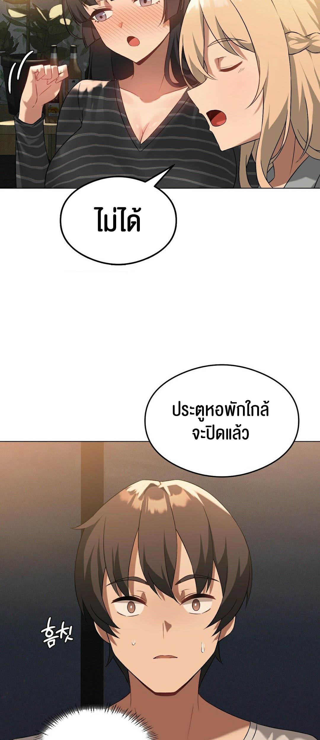 Doujin-Lc- อ่าน โดจิน มังฮวา เกาหลี ญี่ปุ่น จีน แปลไทย Pleasure up! ตอนที่ 1 2 3 4 5 6 7 8 9 10 11 12 13 14 ฟรี ไม่มีโฆษณา อ่าน โดจิน Manhwa เกาหลี ญี่ปุ่น จีน เรามีครบ คัดมาให้เน้นๆ โดจิน 18+ รับประกันความฟินโดย  Doujin Lc