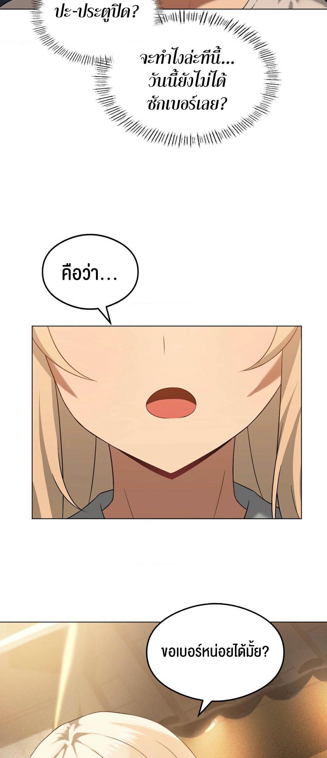 Doujin-Lc- อ่าน โดจิน มังฮวา เกาหลี ญี่ปุ่น จีน แปลไทย Pleasure up! ตอนที่ 1 2 3 4 5 6 7 8 9 10 11 12 13 14 ฟรี ไม่มีโฆษณา อ่าน โดจิน Manhwa เกาหลี ญี่ปุ่น จีน เรามีครบ คัดมาให้เน้นๆ โดจิน 18+ รับประกันความฟินโดย  Doujin Lc