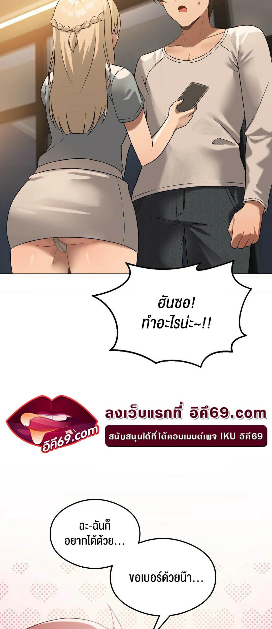 Doujin-Lc- อ่าน โดจิน มังฮวา เกาหลี ญี่ปุ่น จีน แปลไทย Pleasure up! ตอนที่ 1 2 3 4 5 6 7 8 9 10 11 12 13 14 ฟรี ไม่มีโฆษณา อ่าน โดจิน Manhwa เกาหลี ญี่ปุ่น จีน เรามีครบ คัดมาให้เน้นๆ โดจิน 18+ รับประกันความฟินโดย  Doujin Lc