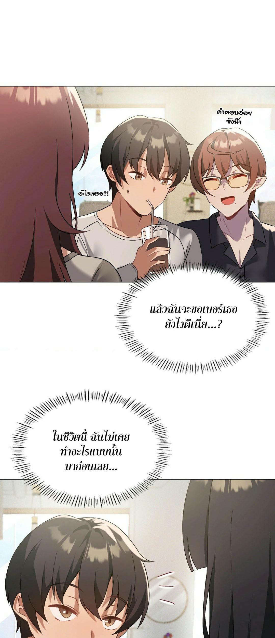 Doujin-Lc- อ่าน โดจิน มังฮวา เกาหลี ญี่ปุ่น จีน แปลไทย Pleasure up! ตอนที่ 1 2 3 4 5 6 7 8 9 10 11 12 13 14 ฟรี ไม่มีโฆษณา อ่าน โดจิน Manhwa เกาหลี ญี่ปุ่น จีน เรามีครบ คัดมาให้เน้นๆ โดจิน 18+ รับประกันความฟินโดย  Doujin Lc