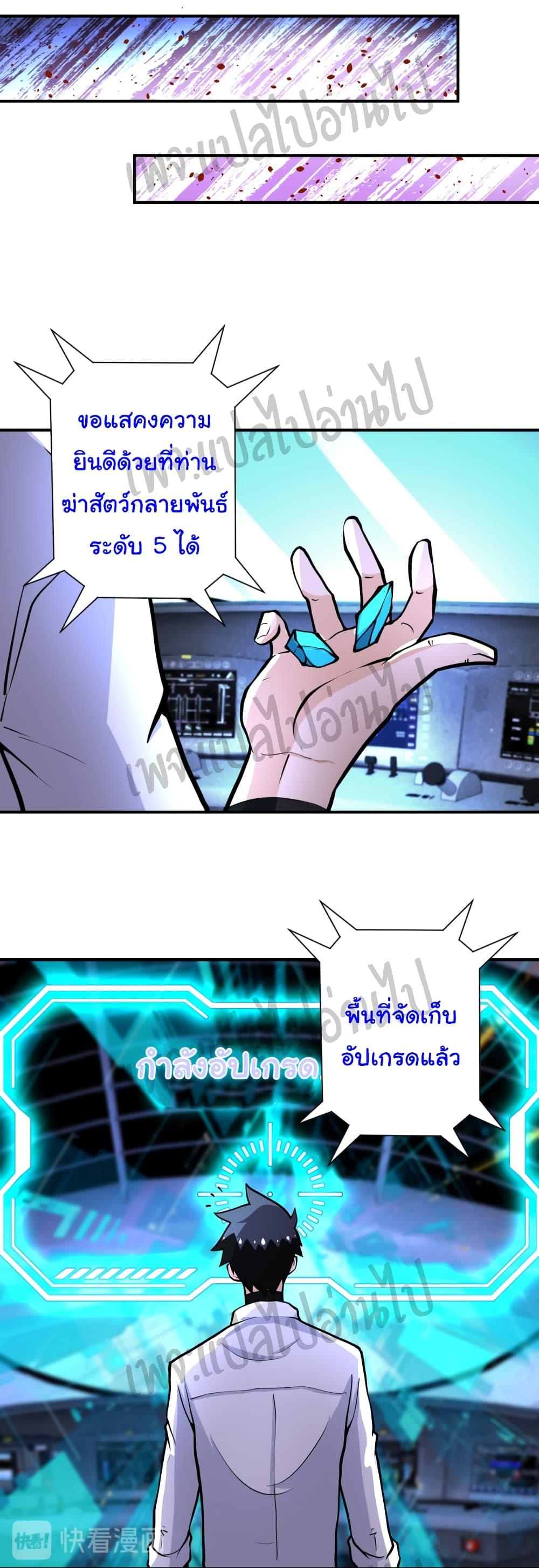 Manga-lc-com อ่านมังงะ อ่านการ์ตูน ออนไลน์ ฟรี Apocalyptic Super System ตอนที่ 1 2 3 4 5 6 7 8 9 10 11 12 13 14 ฟรี ไม่มีโฆษณา Manga-lc - อ่าน มังงะ อ่าน การ์ตูน ออนไลน์ อ่านมังงะ ฟรี