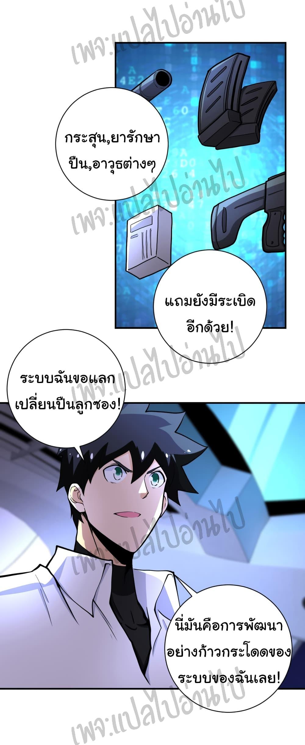 Manga-lc-com อ่านมังงะ อ่านการ์ตูน ออนไลน์ ฟรี Apocalyptic Super System ตอนที่ 1 2 3 4 5 6 7 8 9 10 11 12 13 14 ฟรี ไม่มีโฆษณา Manga-lc - อ่าน มังงะ อ่าน การ์ตูน ออนไลน์ อ่านมังงะ ฟรี