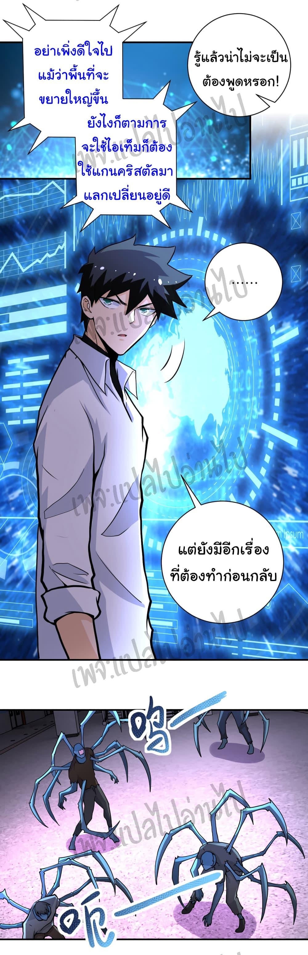 Manga-lc-com อ่านมังงะ อ่านการ์ตูน ออนไลน์ ฟรี Apocalyptic Super System ตอนที่ 1 2 3 4 5 6 7 8 9 10 11 12 13 14 ฟรี ไม่มีโฆษณา Manga-lc - อ่าน มังงะ อ่าน การ์ตูน ออนไลน์ อ่านมังงะ ฟรี