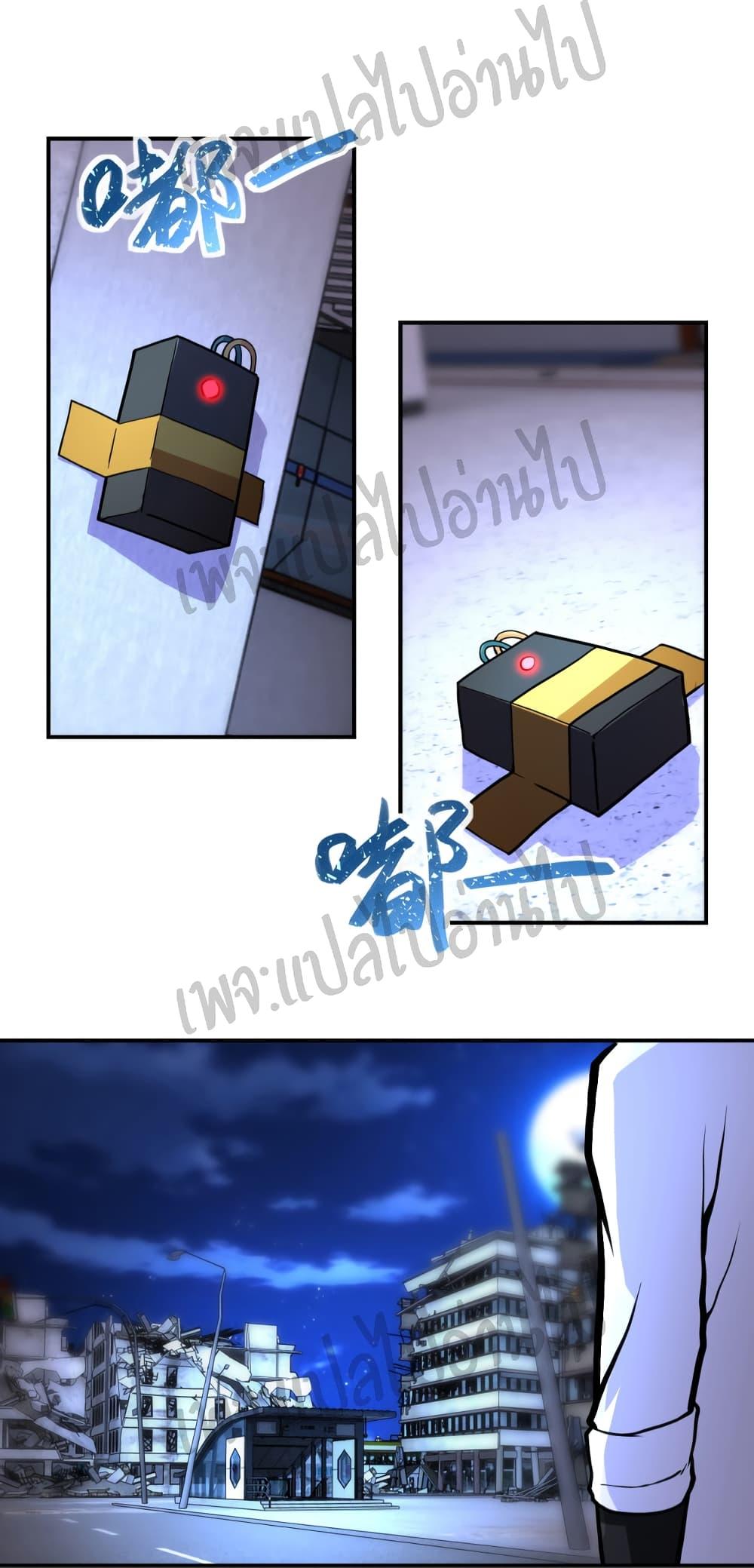 Manga-lc-com อ่านมังงะ อ่านการ์ตูน ออนไลน์ ฟรี Apocalyptic Super System ตอนที่ 1 2 3 4 5 6 7 8 9 10 11 12 13 14 ฟรี ไม่มีโฆษณา Manga-lc - อ่าน มังงะ อ่าน การ์ตูน ออนไลน์ อ่านมังงะ ฟรี
