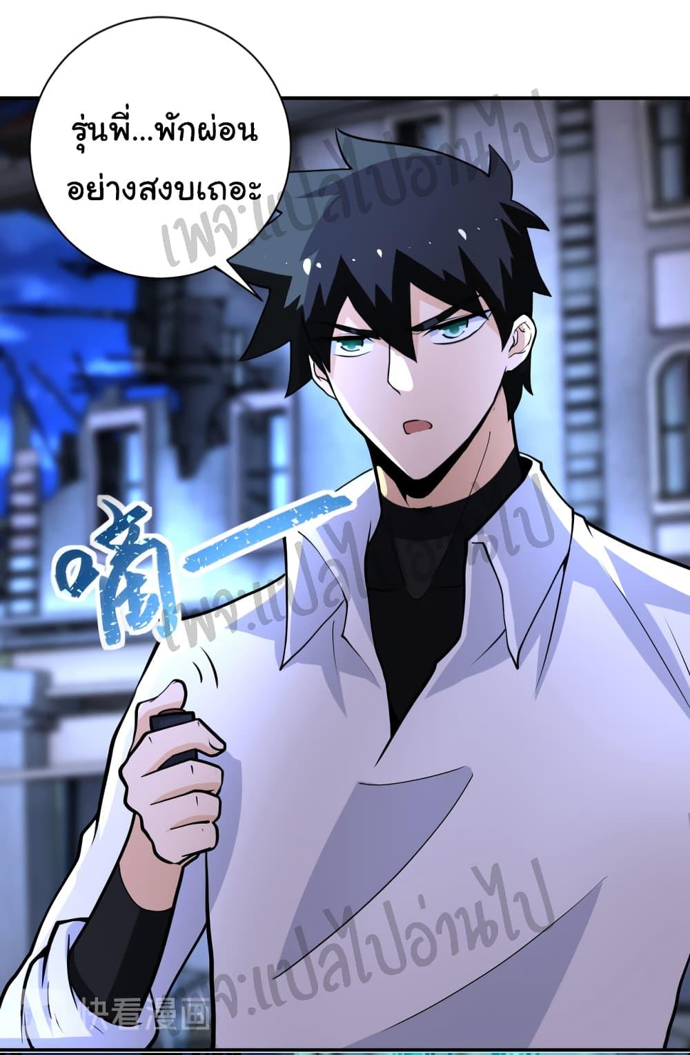 Manga-lc-com อ่านมังงะ อ่านการ์ตูน ออนไลน์ ฟรี Apocalyptic Super System ตอนที่ 1 2 3 4 5 6 7 8 9 10 11 12 13 14 ฟรี ไม่มีโฆษณา Manga-lc - อ่าน มังงะ อ่าน การ์ตูน ออนไลน์ อ่านมังงะ ฟรี