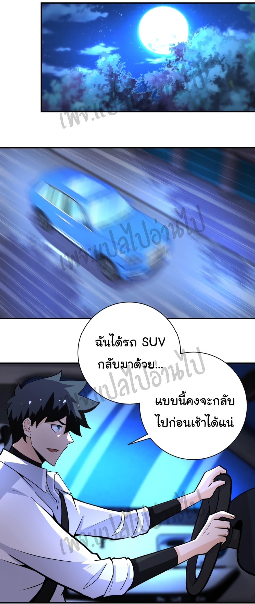 Manga-lc-com อ่านมังงะ อ่านการ์ตูน ออนไลน์ ฟรี Apocalyptic Super System ตอนที่ 1 2 3 4 5 6 7 8 9 10 11 12 13 14 ฟรี ไม่มีโฆษณา Manga-lc - อ่าน มังงะ อ่าน การ์ตูน ออนไลน์ อ่านมังงะ ฟรี
