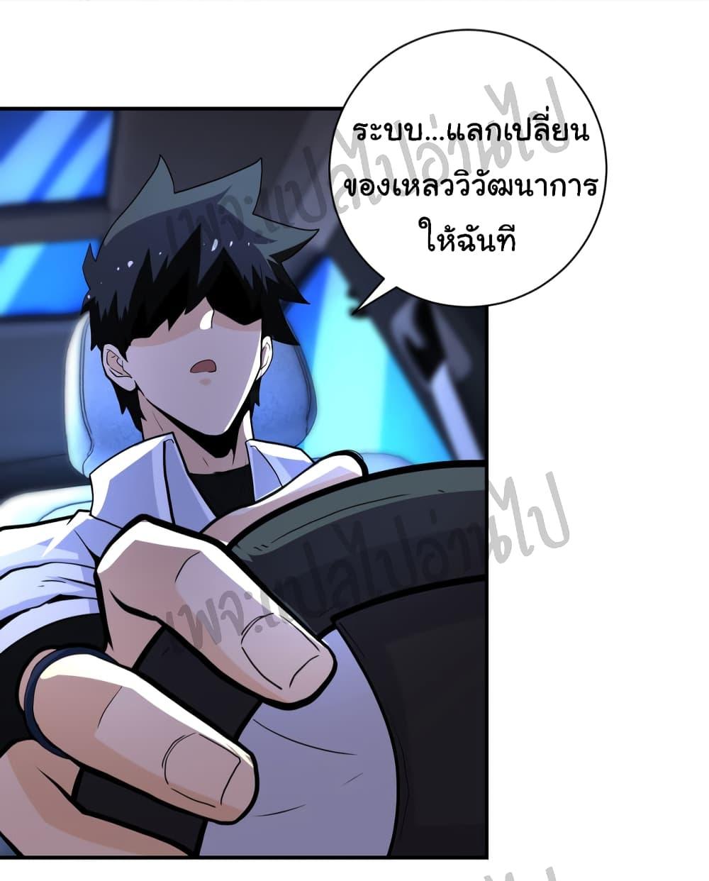 Manga-lc-com อ่านมังงะ อ่านการ์ตูน ออนไลน์ ฟรี Apocalyptic Super System ตอนที่ 1 2 3 4 5 6 7 8 9 10 11 12 13 14 ฟรี ไม่มีโฆษณา Manga-lc - อ่าน มังงะ อ่าน การ์ตูน ออนไลน์ อ่านมังงะ ฟรี