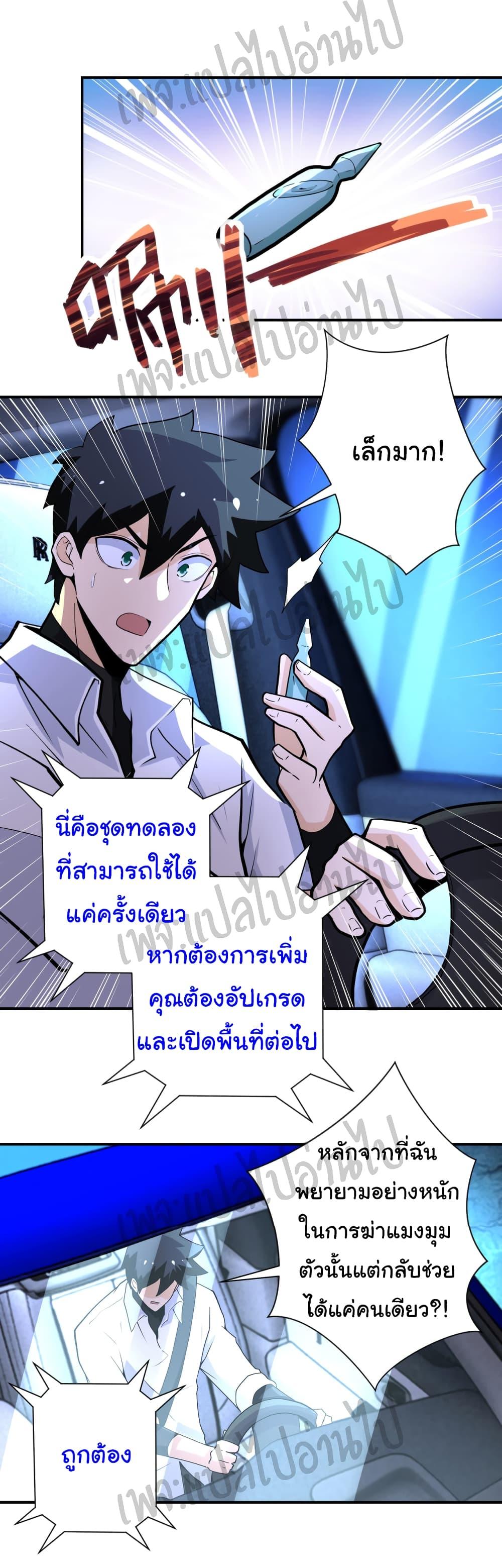 Manga-lc-com อ่านมังงะ อ่านการ์ตูน ออนไลน์ ฟรี Apocalyptic Super System ตอนที่ 1 2 3 4 5 6 7 8 9 10 11 12 13 14 ฟรี ไม่มีโฆษณา Manga-lc - อ่าน มังงะ อ่าน การ์ตูน ออนไลน์ อ่านมังงะ ฟรี