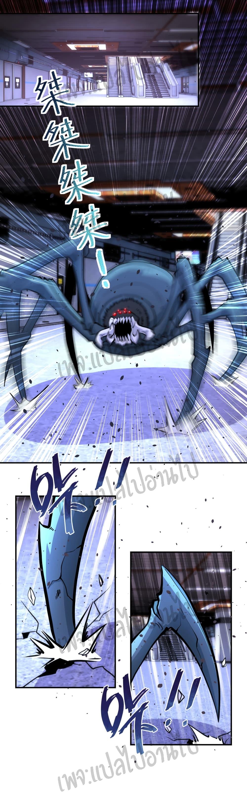 Manga-lc-com อ่านมังงะ อ่านการ์ตูน ออนไลน์ ฟรี Apocalyptic Super System ตอนที่ 1 2 3 4 5 6 7 8 9 10 11 12 13 14 ฟรี ไม่มีโฆษณา Manga-lc - อ่าน มังงะ อ่าน การ์ตูน ออนไลน์ อ่านมังงะ ฟรี