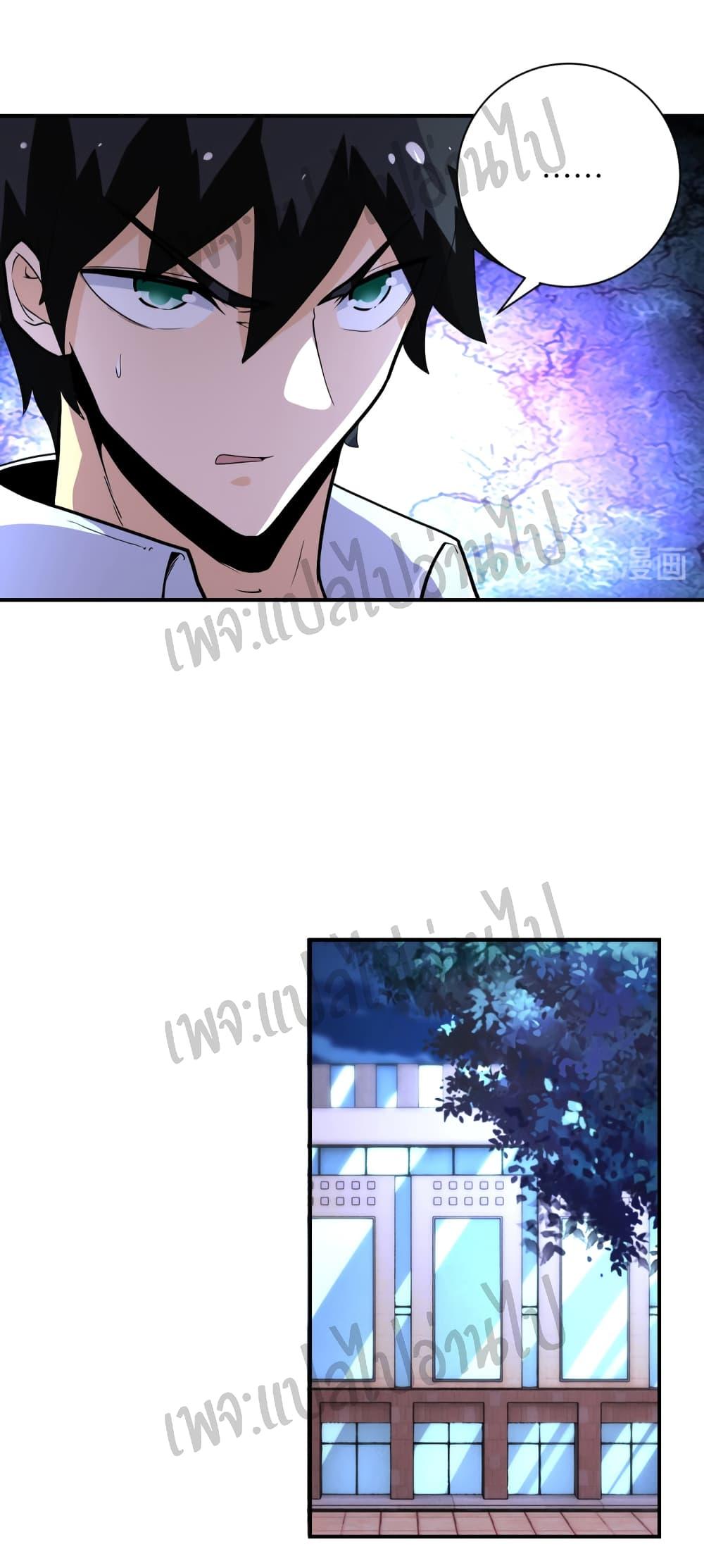 Manga-lc-com อ่านมังงะ อ่านการ์ตูน ออนไลน์ ฟรี Apocalyptic Super System ตอนที่ 1 2 3 4 5 6 7 8 9 10 11 12 13 14 ฟรี ไม่มีโฆษณา Manga-lc - อ่าน มังงะ อ่าน การ์ตูน ออนไลน์ อ่านมังงะ ฟรี