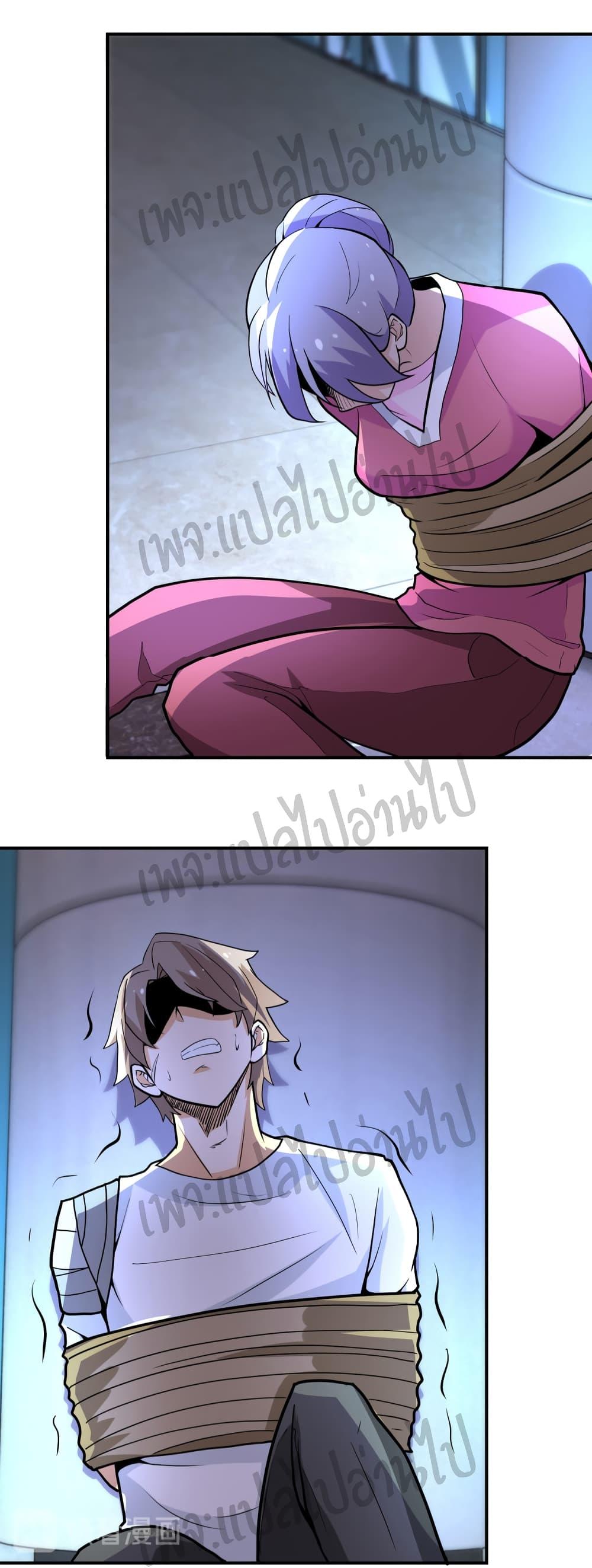 Manga-lc-com อ่านมังงะ อ่านการ์ตูน ออนไลน์ ฟรี Apocalyptic Super System ตอนที่ 1 2 3 4 5 6 7 8 9 10 11 12 13 14 ฟรี ไม่มีโฆษณา Manga-lc - อ่าน มังงะ อ่าน การ์ตูน ออนไลน์ อ่านมังงะ ฟรี