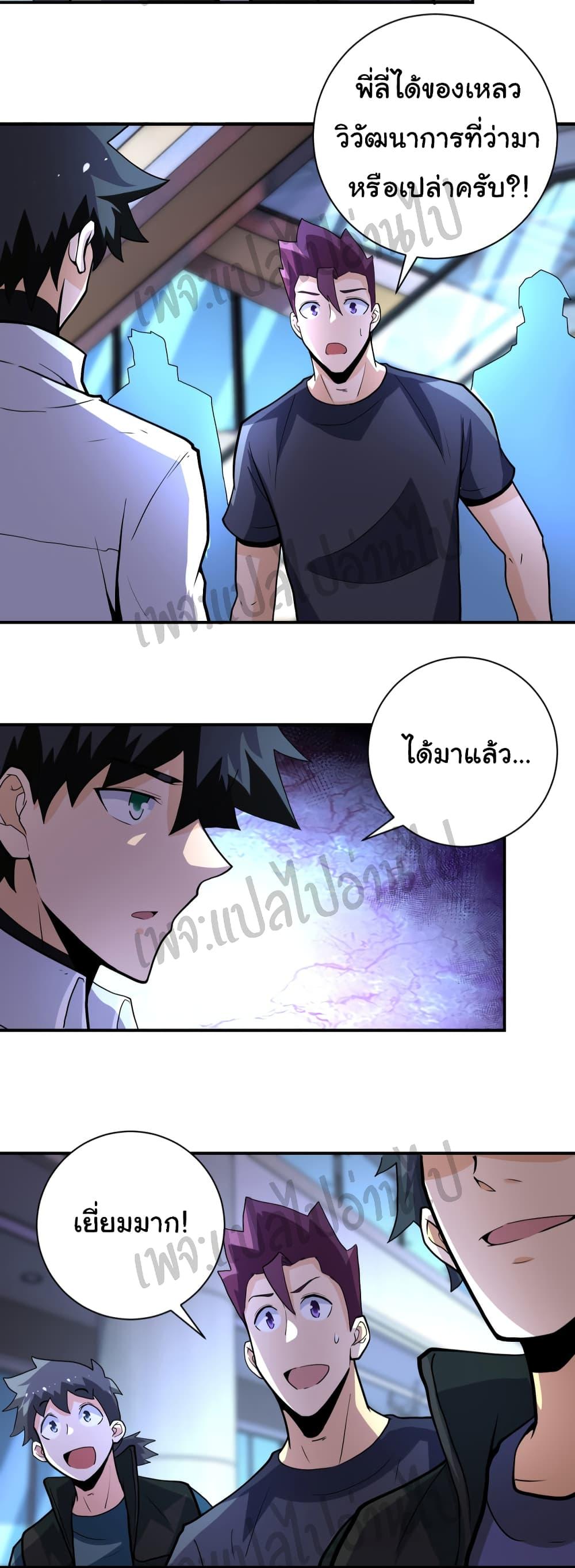 Manga-lc-com อ่านมังงะ อ่านการ์ตูน ออนไลน์ ฟรี Apocalyptic Super System ตอนที่ 1 2 3 4 5 6 7 8 9 10 11 12 13 14 ฟรี ไม่มีโฆษณา Manga-lc - อ่าน มังงะ อ่าน การ์ตูน ออนไลน์ อ่านมังงะ ฟรี