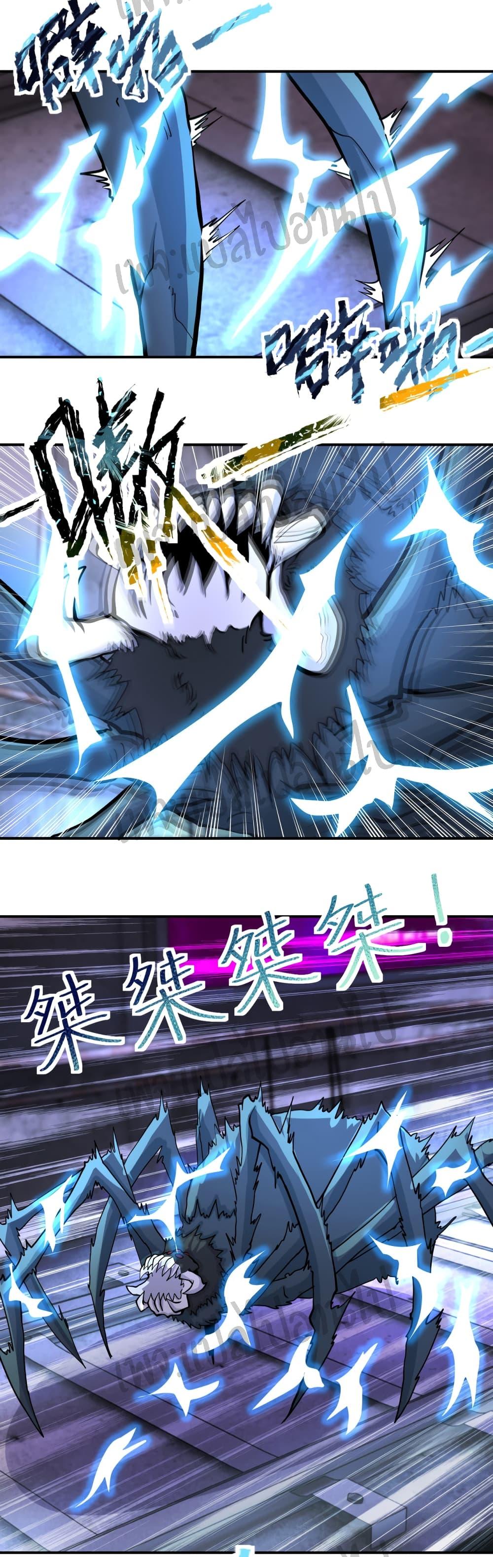 Manga-lc-com อ่านมังงะ อ่านการ์ตูน ออนไลน์ ฟรี Apocalyptic Super System ตอนที่ 1 2 3 4 5 6 7 8 9 10 11 12 13 14 ฟรี ไม่มีโฆษณา Manga-lc - อ่าน มังงะ อ่าน การ์ตูน ออนไลน์ อ่านมังงะ ฟรี
