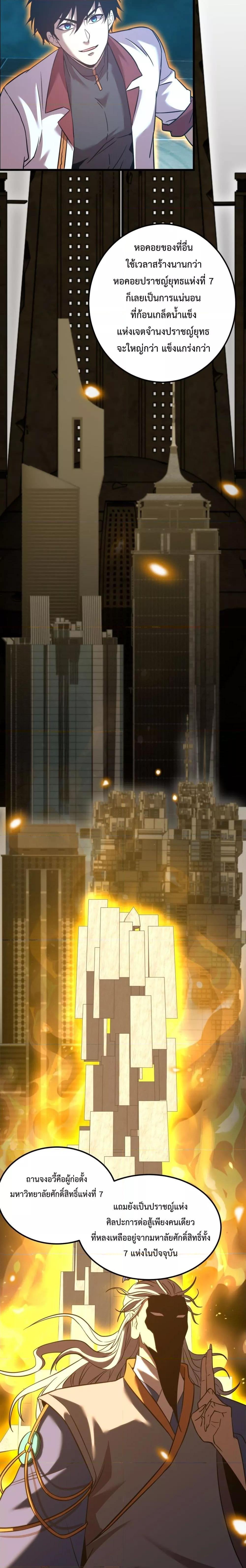 Manga-lc-com อ่านมังงะ อ่านการ์ตูน ออนไลน์ ฟรี GaoWuLanding ตอนที่ 1 2 3 4 5 6 7 8 9 10 11 12 13 14 ฟรี ไม่มีโฆษณา Manga-lc - อ่าน มังงะ อ่าน การ์ตูน ออนไลน์ อ่านมังงะ ฟรี