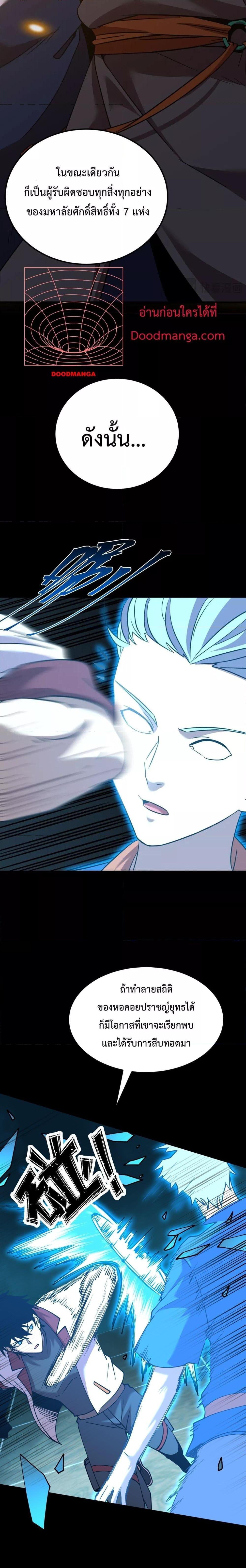 Manga-lc-com อ่านมังงะ อ่านการ์ตูน ออนไลน์ ฟรี GaoWuLanding ตอนที่ 1 2 3 4 5 6 7 8 9 10 11 12 13 14 ฟรี ไม่มีโฆษณา Manga-lc - อ่าน มังงะ อ่าน การ์ตูน ออนไลน์ อ่านมังงะ ฟรี