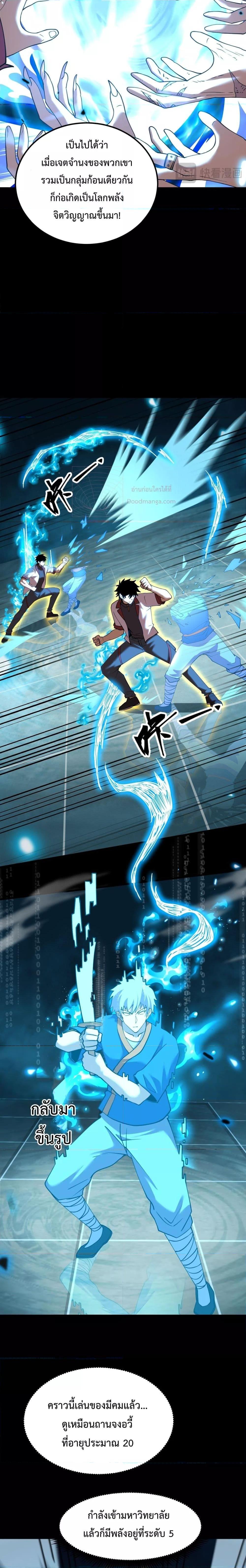 Manga-lc-com อ่านมังงะ อ่านการ์ตูน ออนไลน์ ฟรี GaoWuLanding ตอนที่ 1 2 3 4 5 6 7 8 9 10 11 12 13 14 ฟรี ไม่มีโฆษณา Manga-lc - อ่าน มังงะ อ่าน การ์ตูน ออนไลน์ อ่านมังงะ ฟรี