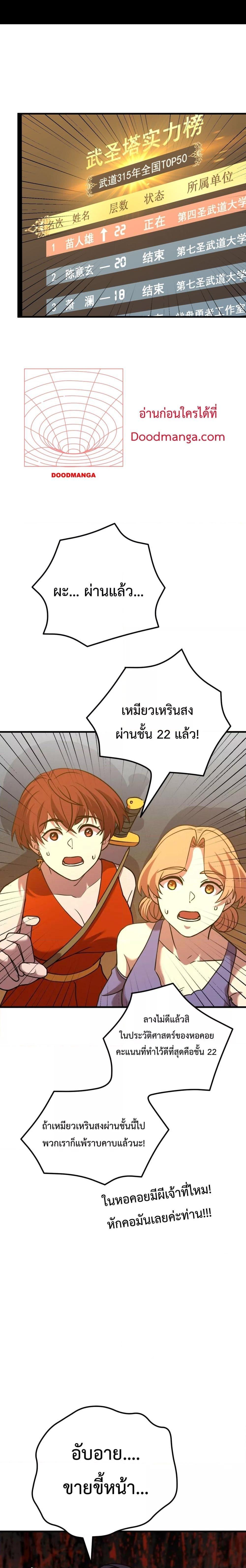 Manga-lc-com อ่านมังงะ อ่านการ์ตูน ออนไลน์ ฟรี GaoWuLanding ตอนที่ 1 2 3 4 5 6 7 8 9 10 11 12 13 14 ฟรี ไม่มีโฆษณา Manga-lc - อ่าน มังงะ อ่าน การ์ตูน ออนไลน์ อ่านมังงะ ฟรี
