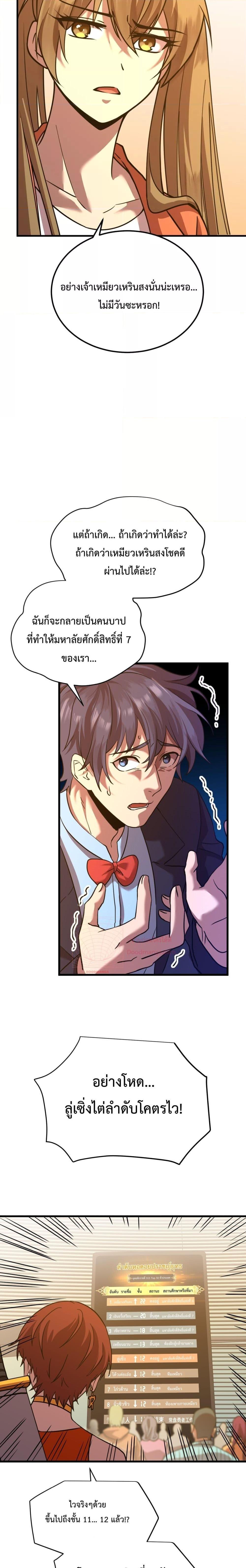 Manga-lc-com อ่านมังงะ อ่านการ์ตูน ออนไลน์ ฟรี GaoWuLanding ตอนที่ 1 2 3 4 5 6 7 8 9 10 11 12 13 14 ฟรี ไม่มีโฆษณา Manga-lc - อ่าน มังงะ อ่าน การ์ตูน ออนไลน์ อ่านมังงะ ฟรี