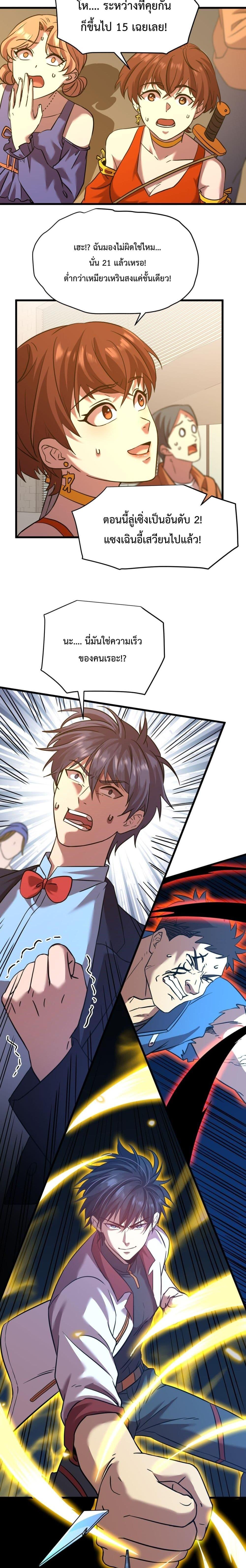 Manga-lc-com อ่านมังงะ อ่านการ์ตูน ออนไลน์ ฟรี GaoWuLanding ตอนที่ 1 2 3 4 5 6 7 8 9 10 11 12 13 14 ฟรี ไม่มีโฆษณา Manga-lc - อ่าน มังงะ อ่าน การ์ตูน ออนไลน์ อ่านมังงะ ฟรี