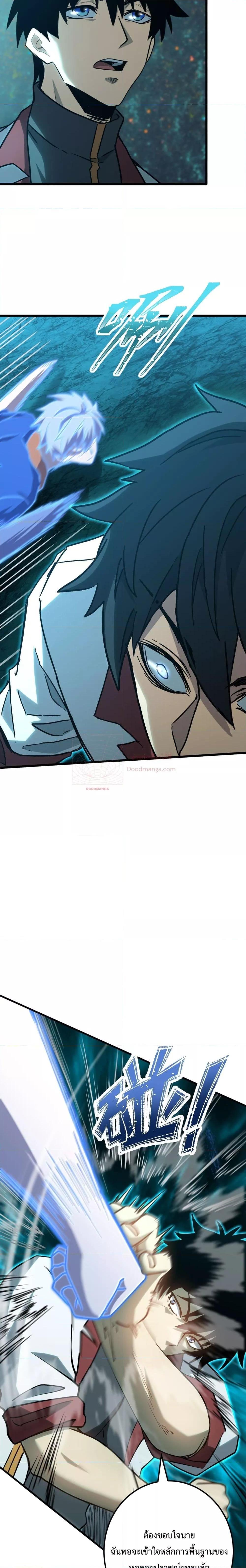 Manga-lc-com อ่านมังงะ อ่านการ์ตูน ออนไลน์ ฟรี GaoWuLanding ตอนที่ 1 2 3 4 5 6 7 8 9 10 11 12 13 14 ฟรี ไม่มีโฆษณา Manga-lc - อ่าน มังงะ อ่าน การ์ตูน ออนไลน์ อ่านมังงะ ฟรี