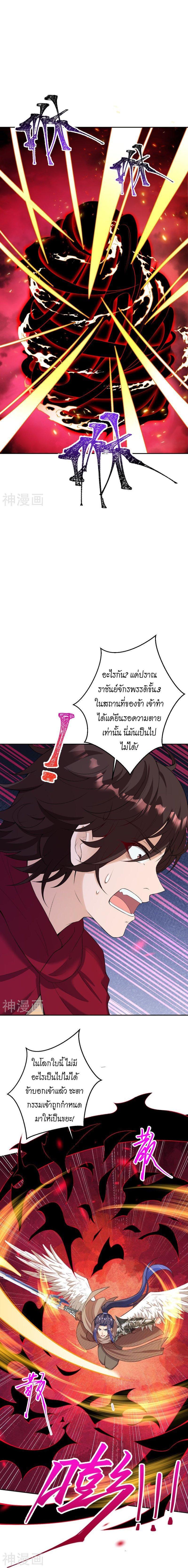 Manga-lc-com อ่านมังงะ อ่านการ์ตูน ออนไลน์ ฟรี Against the Gods ตอนที่ 1 2 3 4 5 6 7 8 9 10 11 12 13 14 ฟรี ไม่มีโฆษณา Manga-lc - อ่าน มังงะ อ่าน การ์ตูน ออนไลน์ อ่านมังงะ ฟรี