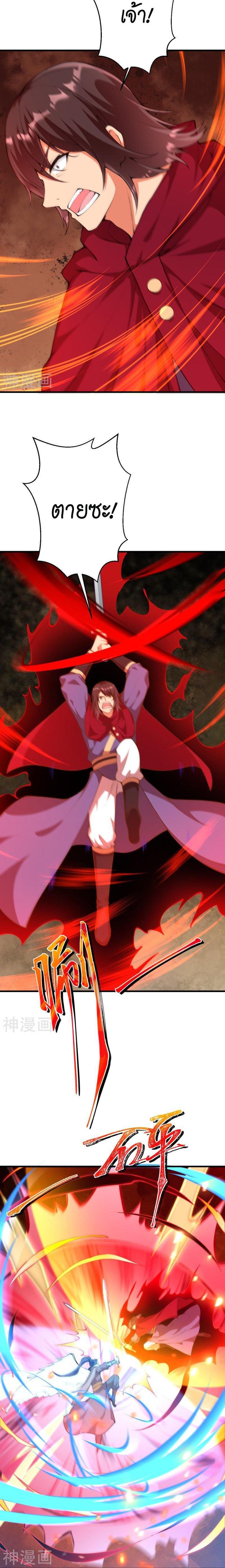 Manga-lc-com อ่านมังงะ อ่านการ์ตูน ออนไลน์ ฟรี Against the Gods ตอนที่ 1 2 3 4 5 6 7 8 9 10 11 12 13 14 ฟรี ไม่มีโฆษณา Manga-lc - อ่าน มังงะ อ่าน การ์ตูน ออนไลน์ อ่านมังงะ ฟรี