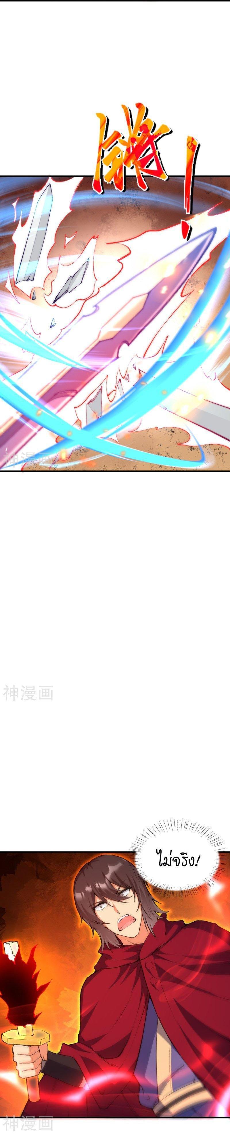 Manga-lc-com อ่านมังงะ อ่านการ์ตูน ออนไลน์ ฟรี Against the Gods ตอนที่ 1 2 3 4 5 6 7 8 9 10 11 12 13 14 ฟรี ไม่มีโฆษณา Manga-lc - อ่าน มังงะ อ่าน การ์ตูน ออนไลน์ อ่านมังงะ ฟรี