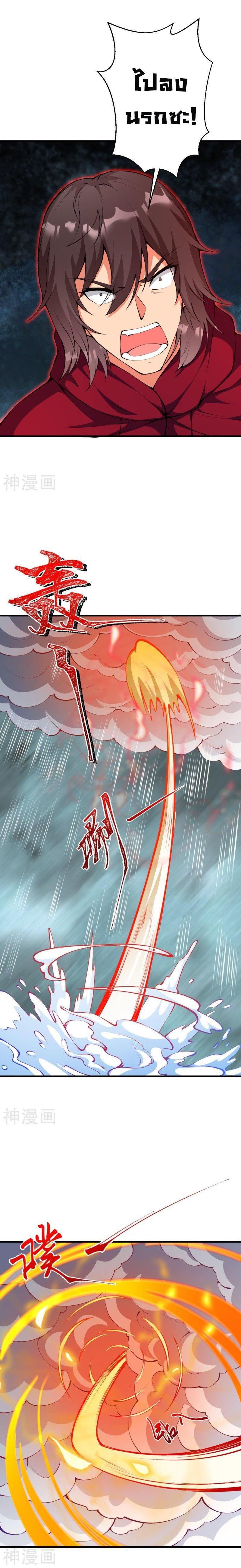 Manga-lc-com อ่านมังงะ อ่านการ์ตูน ออนไลน์ ฟรี Against the Gods ตอนที่ 1 2 3 4 5 6 7 8 9 10 11 12 13 14 ฟรี ไม่มีโฆษณา Manga-lc - อ่าน มังงะ อ่าน การ์ตูน ออนไลน์ อ่านมังงะ ฟรี