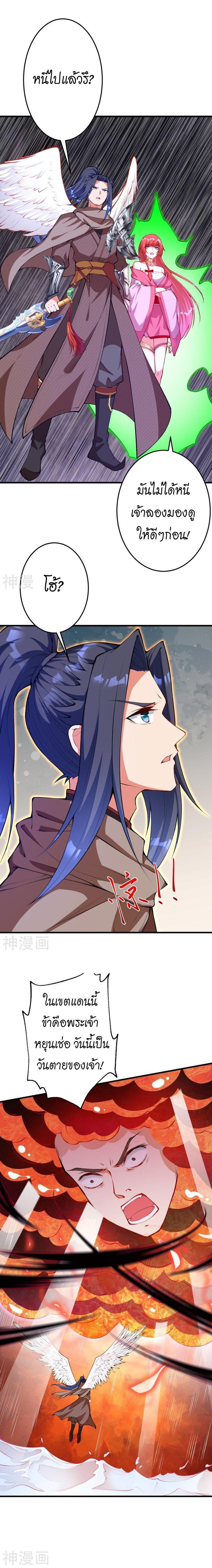 Manga-lc-com อ่านมังงะ อ่านการ์ตูน ออนไลน์ ฟรี Against the Gods ตอนที่ 1 2 3 4 5 6 7 8 9 10 11 12 13 14 ฟรี ไม่มีโฆษณา Manga-lc - อ่าน มังงะ อ่าน การ์ตูน ออนไลน์ อ่านมังงะ ฟรี