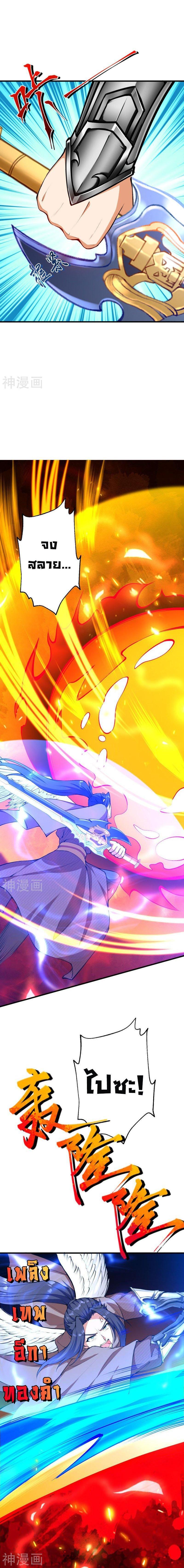 Manga-lc-com อ่านมังงะ อ่านการ์ตูน ออนไลน์ ฟรี Against the Gods ตอนที่ 1 2 3 4 5 6 7 8 9 10 11 12 13 14 ฟรี ไม่มีโฆษณา Manga-lc - อ่าน มังงะ อ่าน การ์ตูน ออนไลน์ อ่านมังงะ ฟรี