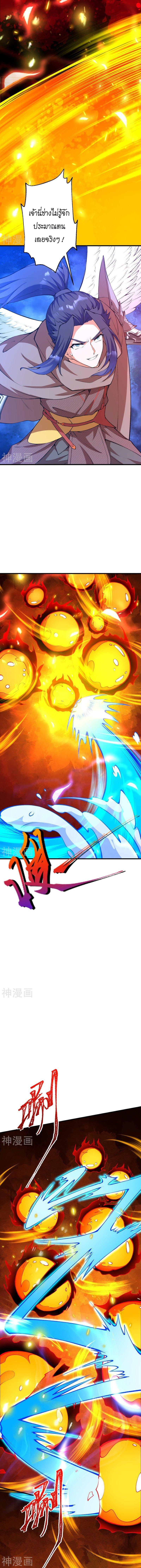 Manga-lc-com อ่านมังงะ อ่านการ์ตูน ออนไลน์ ฟรี Against the Gods ตอนที่ 1 2 3 4 5 6 7 8 9 10 11 12 13 14 ฟรี ไม่มีโฆษณา Manga-lc - อ่าน มังงะ อ่าน การ์ตูน ออนไลน์ อ่านมังงะ ฟรี