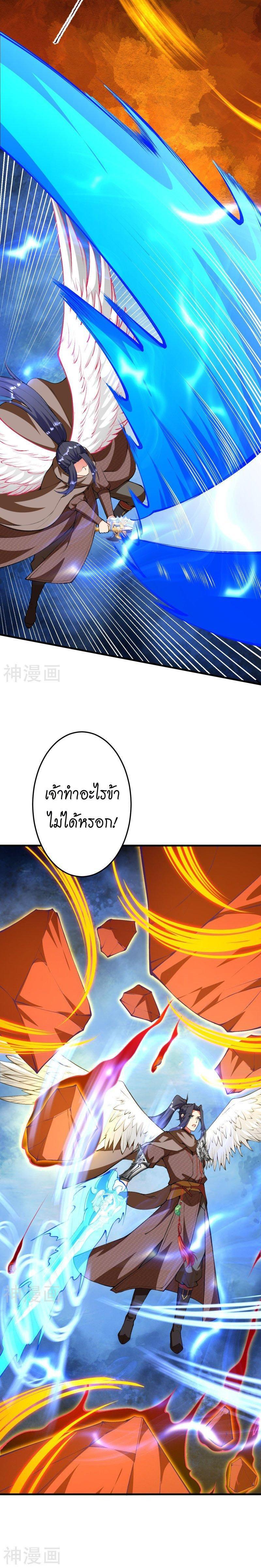 Manga-lc-com อ่านมังงะ อ่านการ์ตูน ออนไลน์ ฟรี Against the Gods ตอนที่ 1 2 3 4 5 6 7 8 9 10 11 12 13 14 ฟรี ไม่มีโฆษณา Manga-lc - อ่าน มังงะ อ่าน การ์ตูน ออนไลน์ อ่านมังงะ ฟรี