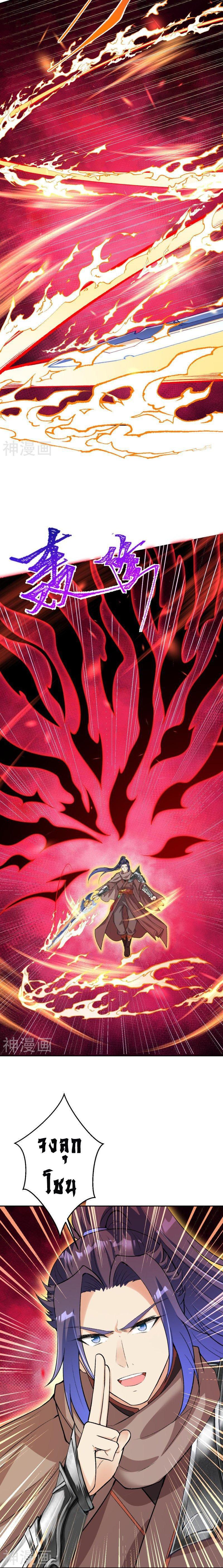 Manga-lc-com อ่านมังงะ อ่านการ์ตูน ออนไลน์ ฟรี Against the Gods ตอนที่ 1 2 3 4 5 6 7 8 9 10 11 12 13 14 ฟรี ไม่มีโฆษณา Manga-lc - อ่าน มังงะ อ่าน การ์ตูน ออนไลน์ อ่านมังงะ ฟรี