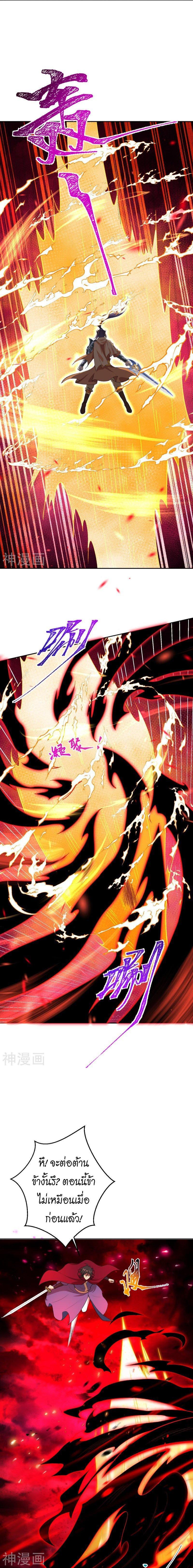 Manga-lc-com อ่านมังงะ อ่านการ์ตูน ออนไลน์ ฟรี Against the Gods ตอนที่ 1 2 3 4 5 6 7 8 9 10 11 12 13 14 ฟรี ไม่มีโฆษณา Manga-lc - อ่าน มังงะ อ่าน การ์ตูน ออนไลน์ อ่านมังงะ ฟรี