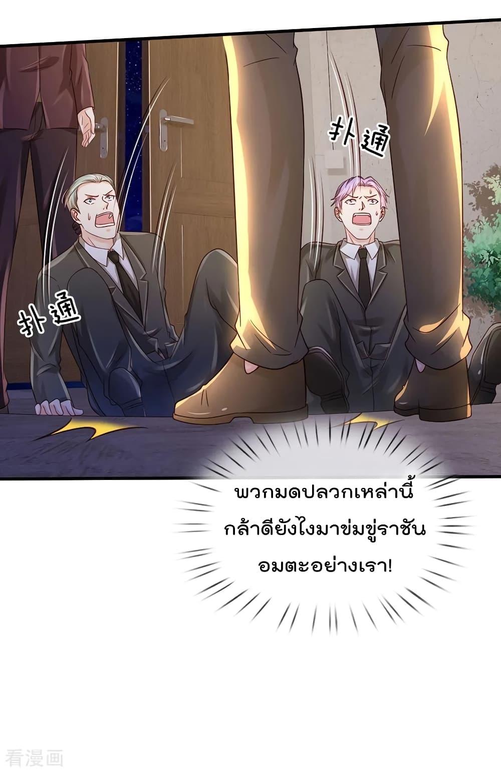 Manga-lc-com อ่านมังงะ อ่านการ์ตูน ออนไลน์ ฟรี I’mTheGreatI ตอนที่ 1 2 3 4 5 6 7 8 9 10 11 12 13 14 ฟรี ไม่มีโฆษณา Manga-lc - อ่าน มังงะ อ่าน การ์ตูน ออนไลน์ อ่านมังงะ ฟรี