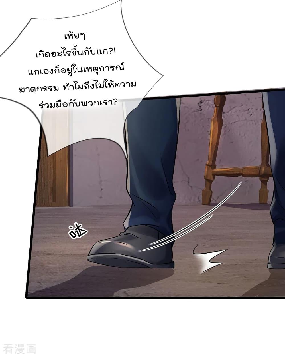 Manga-lc-com อ่านมังงะ อ่านการ์ตูน ออนไลน์ ฟรี I’mTheGreatI ตอนที่ 1 2 3 4 5 6 7 8 9 10 11 12 13 14 ฟรี ไม่มีโฆษณา Manga-lc - อ่าน มังงะ อ่าน การ์ตูน ออนไลน์ อ่านมังงะ ฟรี