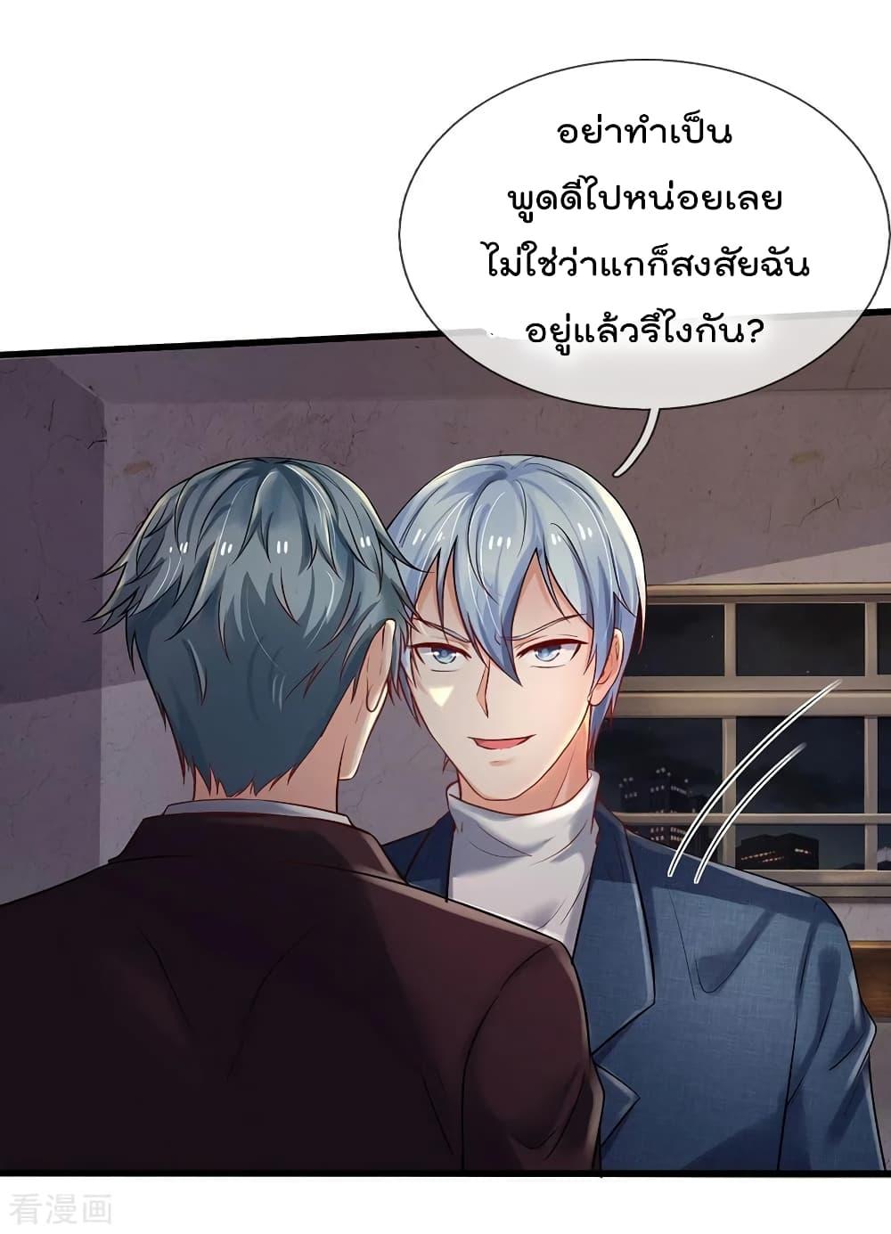 Manga-lc-com อ่านมังงะ อ่านการ์ตูน ออนไลน์ ฟรี I’mTheGreatI ตอนที่ 1 2 3 4 5 6 7 8 9 10 11 12 13 14 ฟรี ไม่มีโฆษณา Manga-lc - อ่าน มังงะ อ่าน การ์ตูน ออนไลน์ อ่านมังงะ ฟรี