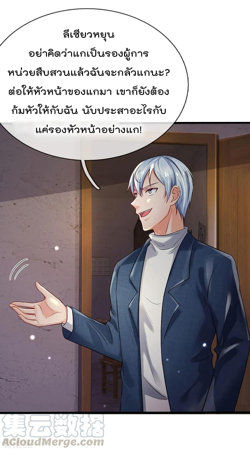 Manga-lc-com อ่านมังงะ อ่านการ์ตูน ออนไลน์ ฟรี I’mTheGreatI ตอนที่ 1 2 3 4 5 6 7 8 9 10 11 12 13 14 ฟรี ไม่มีโฆษณา Manga-lc - อ่าน มังงะ อ่าน การ์ตูน ออนไลน์ อ่านมังงะ ฟรี