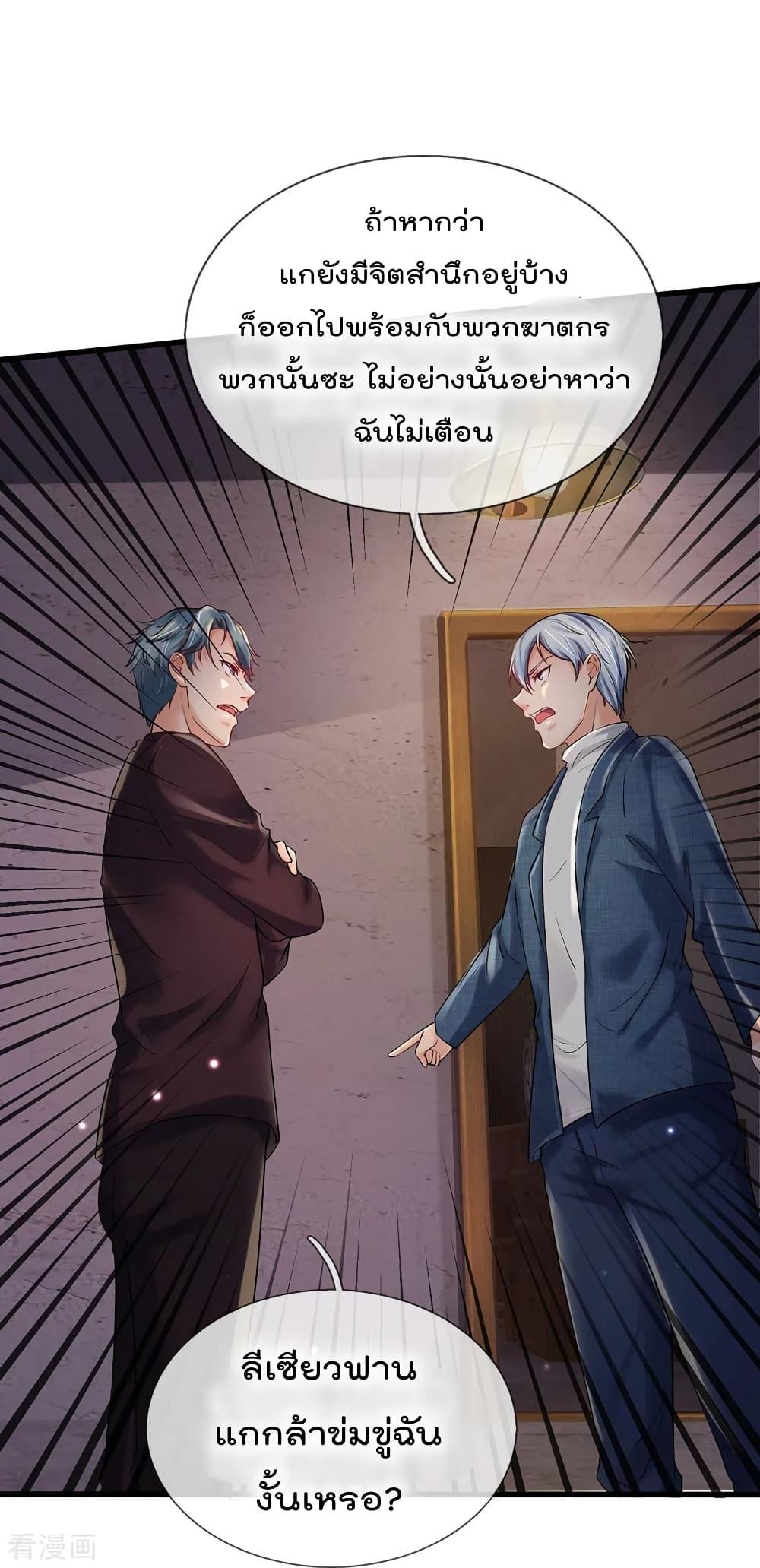 Manga-lc-com อ่านมังงะ อ่านการ์ตูน ออนไลน์ ฟรี I’mTheGreatI ตอนที่ 1 2 3 4 5 6 7 8 9 10 11 12 13 14 ฟรี ไม่มีโฆษณา Manga-lc - อ่าน มังงะ อ่าน การ์ตูน ออนไลน์ อ่านมังงะ ฟรี