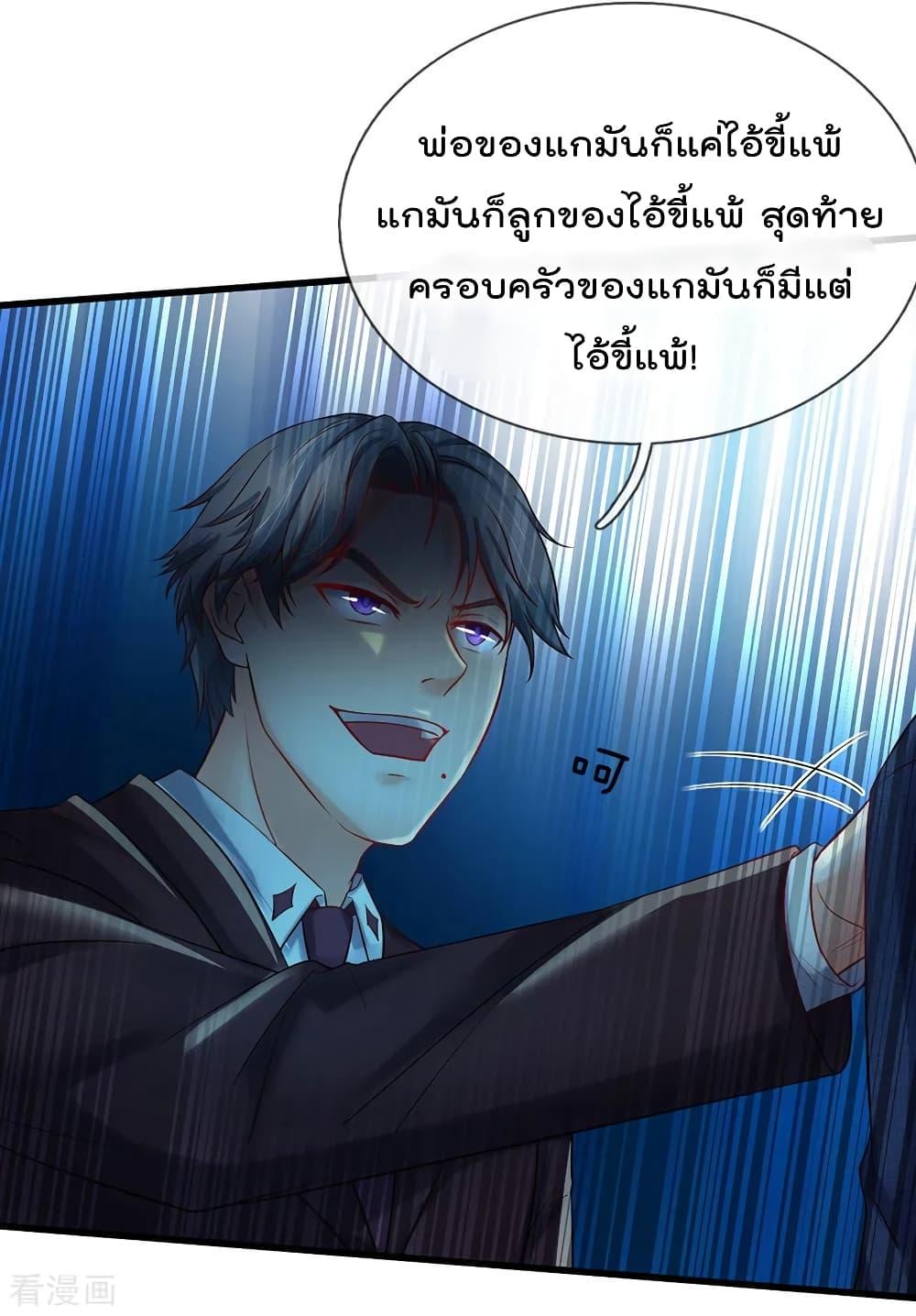 Manga-lc-com อ่านมังงะ อ่านการ์ตูน ออนไลน์ ฟรี I’mTheGreatI ตอนที่ 1 2 3 4 5 6 7 8 9 10 11 12 13 14 ฟรี ไม่มีโฆษณา Manga-lc - อ่าน มังงะ อ่าน การ์ตูน ออนไลน์ อ่านมังงะ ฟรี