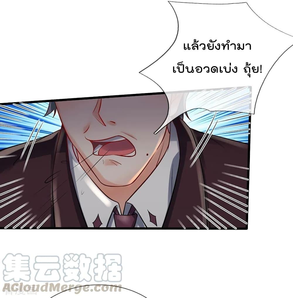 Manga-lc-com อ่านมังงะ อ่านการ์ตูน ออนไลน์ ฟรี I’mTheGreatI ตอนที่ 1 2 3 4 5 6 7 8 9 10 11 12 13 14 ฟรี ไม่มีโฆษณา Manga-lc - อ่าน มังงะ อ่าน การ์ตูน ออนไลน์ อ่านมังงะ ฟรี