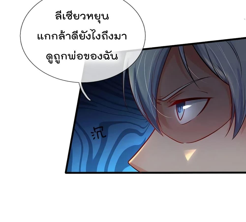 Manga-lc-com อ่านมังงะ อ่านการ์ตูน ออนไลน์ ฟรี I’mTheGreatI ตอนที่ 1 2 3 4 5 6 7 8 9 10 11 12 13 14 ฟรี ไม่มีโฆษณา Manga-lc - อ่าน มังงะ อ่าน การ์ตูน ออนไลน์ อ่านมังงะ ฟรี