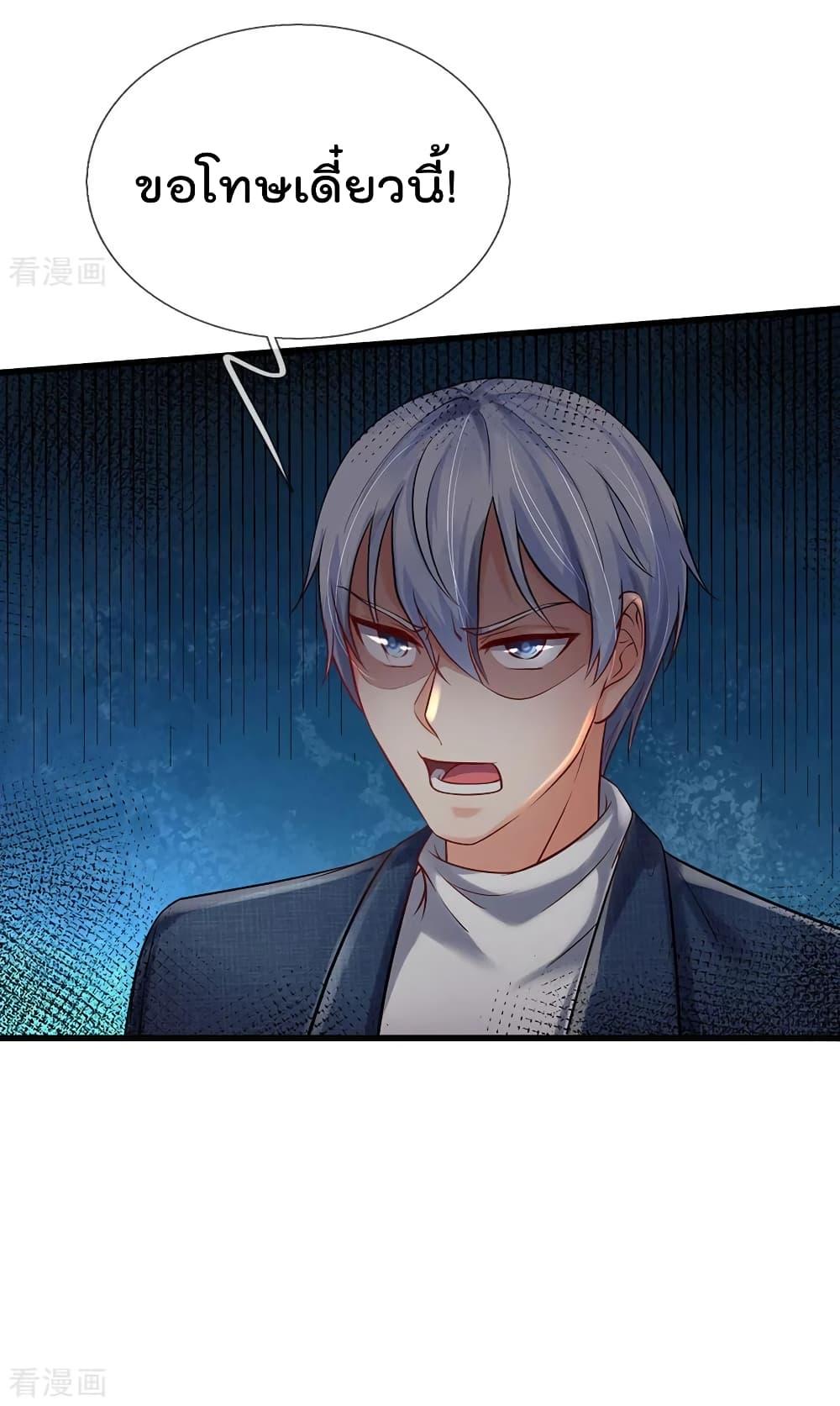 Manga-lc-com อ่านมังงะ อ่านการ์ตูน ออนไลน์ ฟรี I’mTheGreatI ตอนที่ 1 2 3 4 5 6 7 8 9 10 11 12 13 14 ฟรี ไม่มีโฆษณา Manga-lc - อ่าน มังงะ อ่าน การ์ตูน ออนไลน์ อ่านมังงะ ฟรี